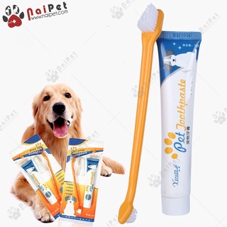 Bộ Đánh Răng Cho Chó Mèo Pet Joothpaste