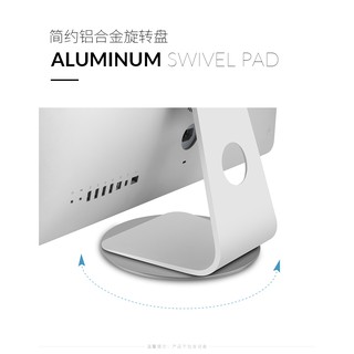 Đế xoay 360 độ cho laptop iMac One-Machine