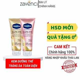 Sữa dưỡng thể VASELINE 10x Vaseline Healthy Bright Gluta-Hya Serum Burst ban ngày và đêm (330ml)