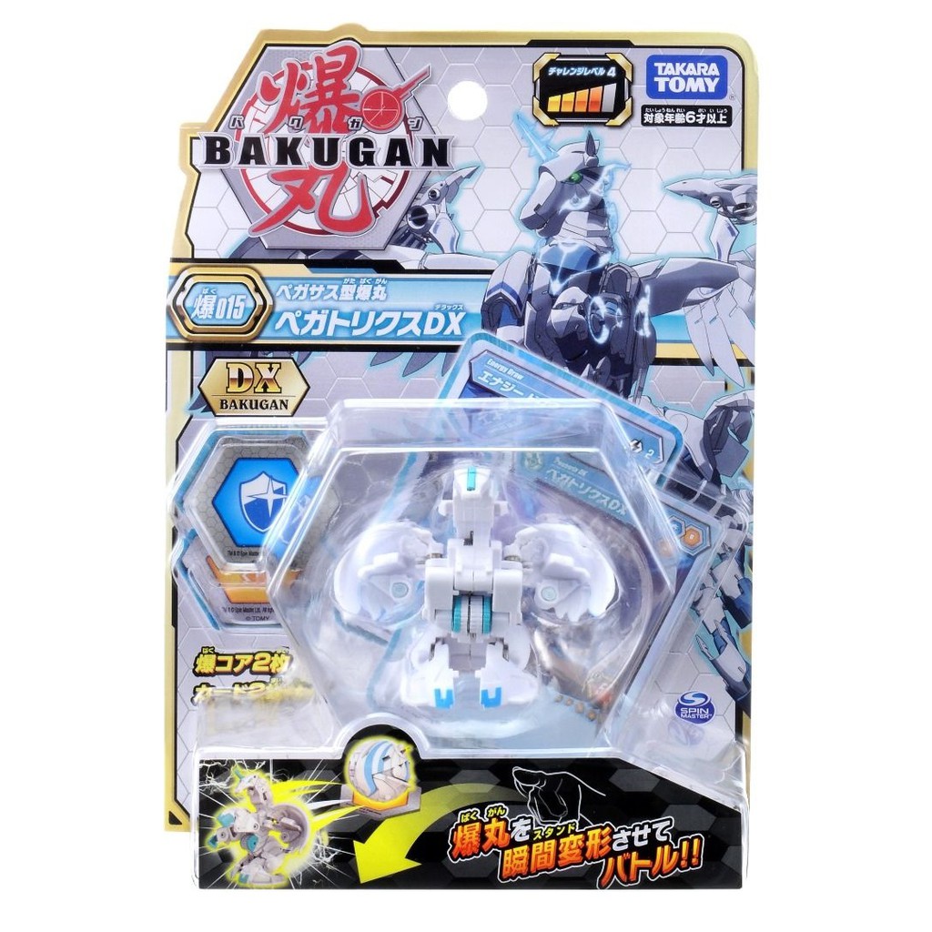Quyết Đấu Bakugan - Siêu Chiến Binh Thiên Mã DX Pegatrix White - Baku015 - Khác | BiBiOne.vn