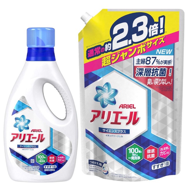 nước giặt ariel siêu sạch