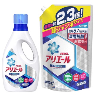 TDS2 nước giặt ariel siêu sạch Sechu-2933