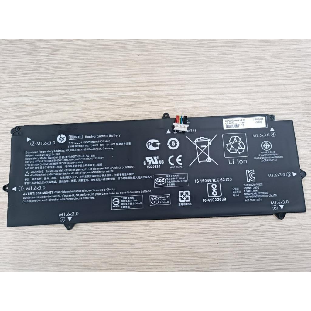 Pin Dành Cho Laptop HP Pro X2 612 G2 HSTNN-DB7Q 860708-855 860724-2B1 849910-850 SE04XL 5400mAh Zin New