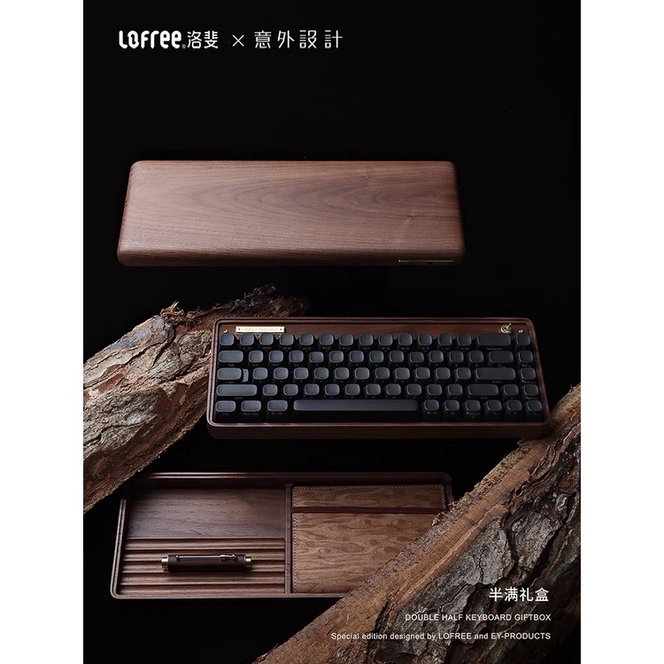 Bàn phím cơ không dây bluetooth Lofree DoubleHalf phiên bản gỗ cao cấp chính hãng,yellow switch
