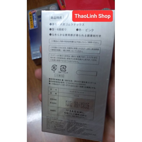 Bao Cao su Sagami Tight-Fit siêu mỏng 6 gân lượn sóng 12c ( chính hãng)