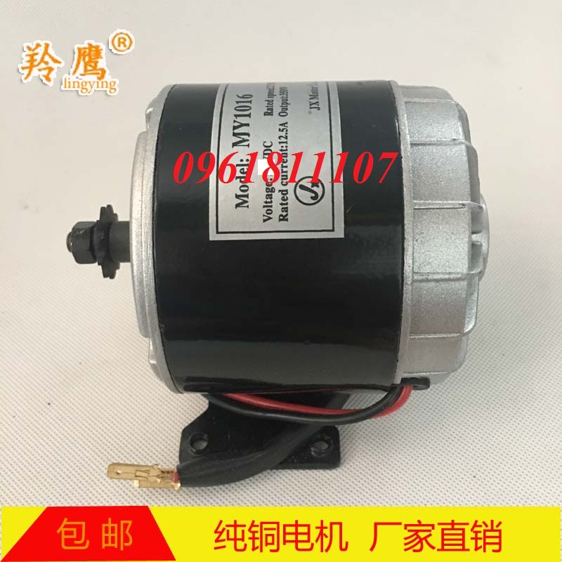 Motor MY1016 24V 350W phiên bản cao cấp, motor 24v 350w, động cơ 24v 350w, motor xe escooter