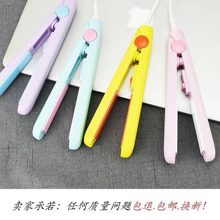 Thanh tiền tệ hai mục đích Mini không bị tổn thương Liu Hai Han pin nhỏ nữ sinh viên nhỏ Power Mini ủi bàn ủi