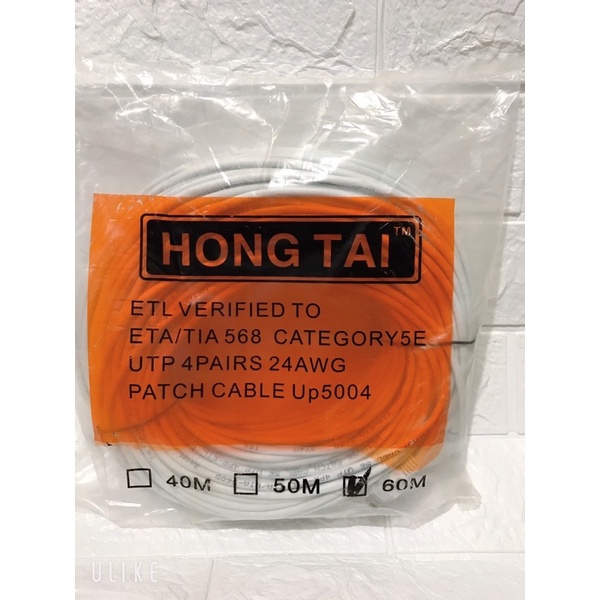 Dây mạng bấm sẵn 2 đầu dài 60m - Dây cáp mạng lan - dây mạng internet xịn tốt cao cấp