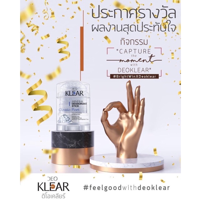 Lăn Khử Mùi Đá Khoáng DEO KLEAR MINERAL DEODORANT STICK Thái Lan 70gram
