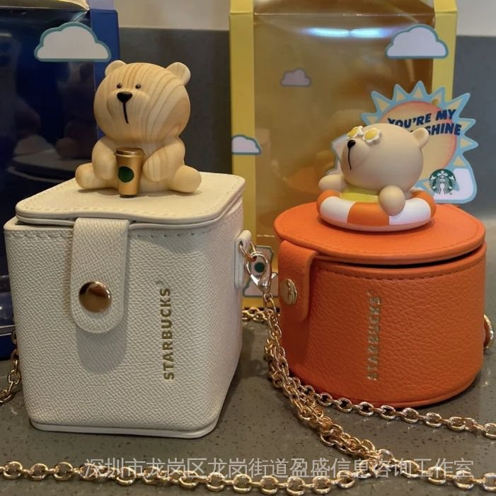 Móc Khóa Hình Túi Starbucks Gấu Bay Màu Vàng Và Xanh Dương Mini Dễ