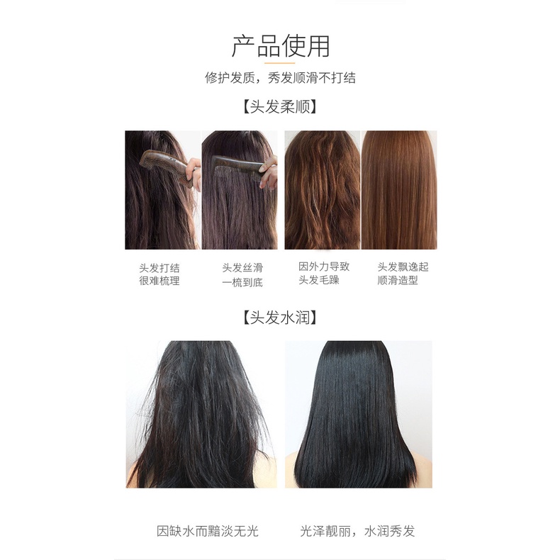 Mặt Nạ Tóc Ttb162 Mềm Mượt Dưỡng Ẩm Phục Hồi Tóc Hư Tổn