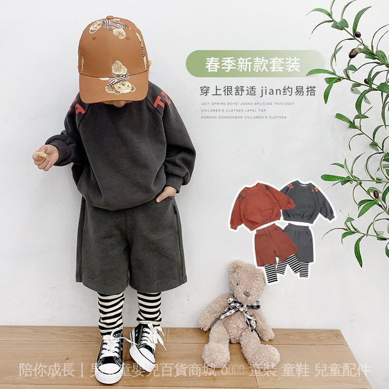 Bộ Đồ Thể Thao Giả Hai Mảnh Mùa Thu Hàn Quốc Năm 2021 Cho Bé Trai