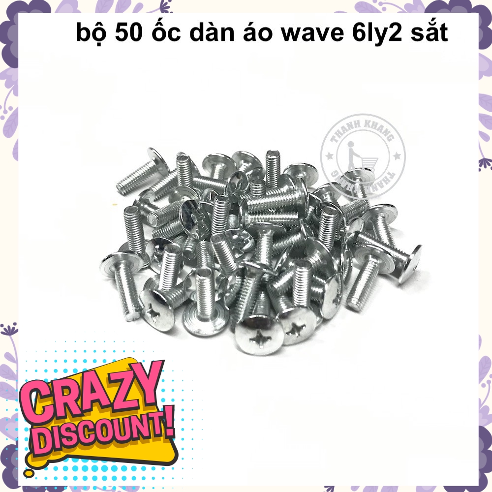 Bộ 50 ốc dàn áo wave 6ly2 sắt thanh khang 022000002 (50 con)