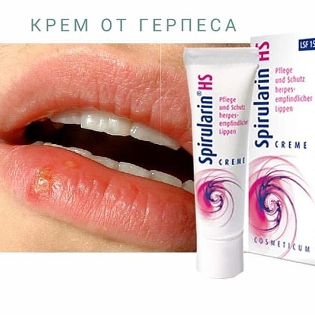 Kem dưỡng môi HS Cream Spirularin Ocean Pharma Giảm mụn nước mụn rộp Herpes 10gr