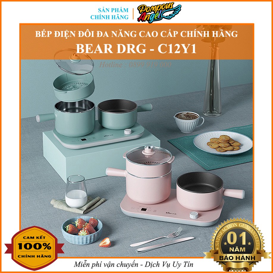 Set nồi điện đa năng , bếp điện mini, nồi lẩu đa năng , ca điện nấu mì Bear DRG-C12Y1 cao cấp