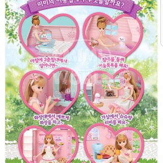 Mimi world - Set nhà