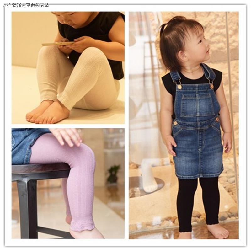 Quần Legging Kẻ Sọc Trắng Đen Cho Bé