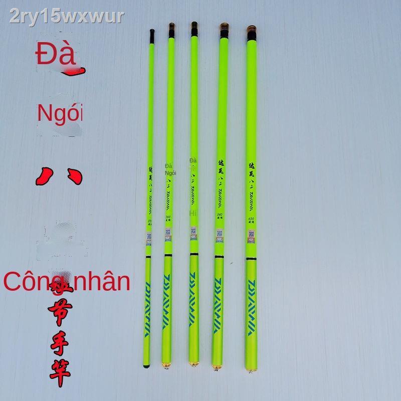 ✷﹉Dawa tay ngắn cần câu dòng cần câu cầm tay mỏng nhẹ carbon cứng cần câu cá chép cần câu cá nhãn hiệu cầ