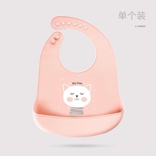 YẾM ĂN DẶM SILICON CÓ MÁNG