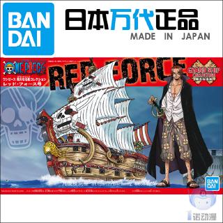 Mô hình Figure One piece Tàu Red Force Băng Tóc đỏ Tứ hoàng Shanks Tóc đỏ Chính hãng BANDAI Nhật Bản - Kunder Shop