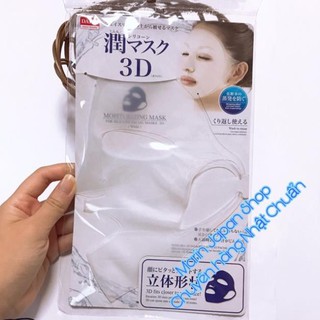 (Chuẩn Hàng Chính hãng)Mặt nạ silicon nội địa Nhật 3D Daiso