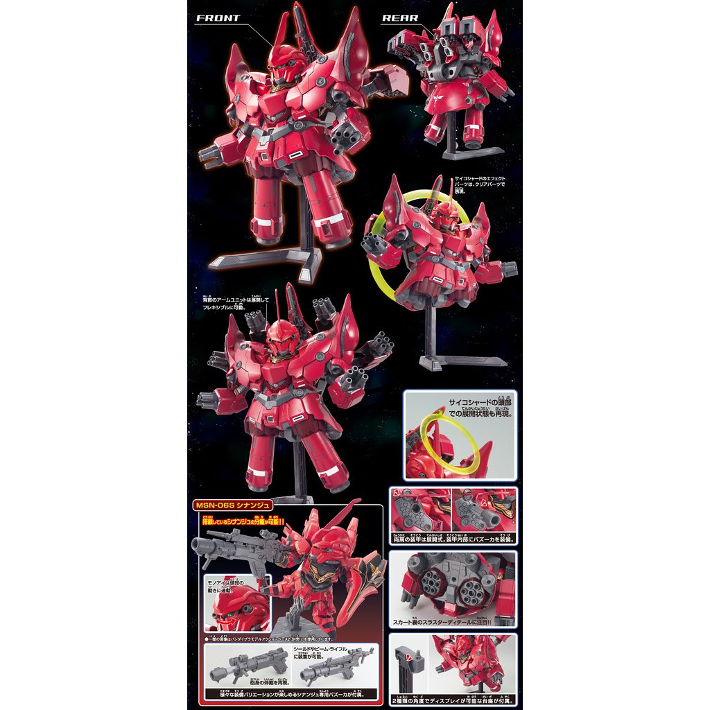 Mô hình lắp ráp SD Neo Zeong Bandai