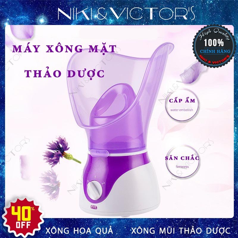 Máy Xông Hơi Mặt Xông Mũi Thảo Dược Đa Năng