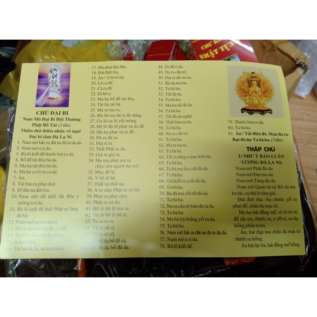 Tờ Chú Đại Bi và Thập chú