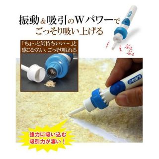 Dụng cụ lấy ráy tai