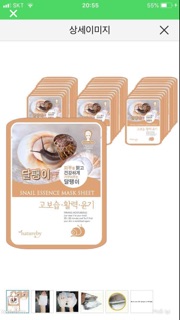 combo 5 mặt nạ natureby Hàn quốc