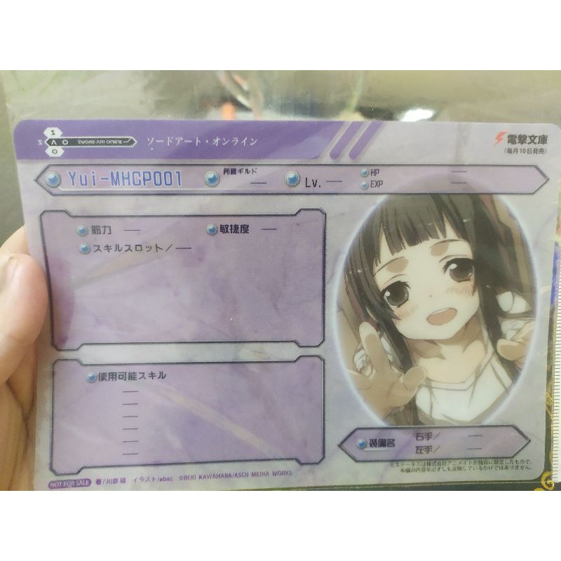 Postcard PVC Yui - Sword Art Online - SAO