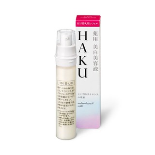 TINH CHẤT  DƯỠNG DA MỜ NÁM HAKU MELANOFOCUS V  45G REFILL (LÕI THAY THẾ )