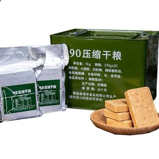 Lương khô quân đội Trung Hoa 900 ba sao hộp 1.2kg