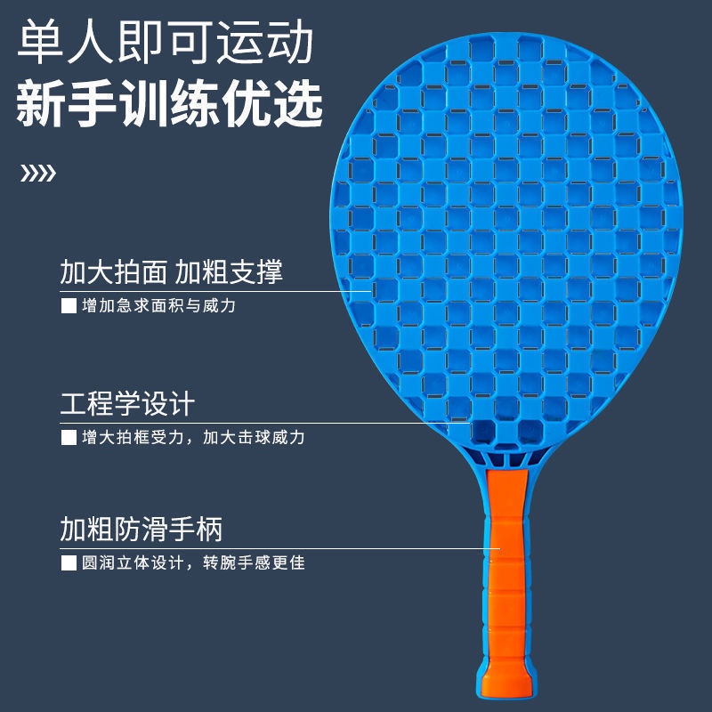 Bộ Vợt Tennis Đồ Chơi Đàn Hồi Kèm Dây Đàn Hồi Cho Học Sinh Và Người Mới Bắt Đầu