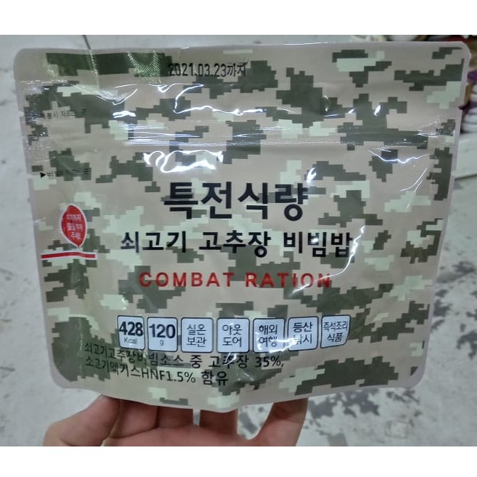 Cơm trộn thịt bò cay hàn quốc combat ration 120g - 특전 식량 쇠고기 고추장 비빔밥