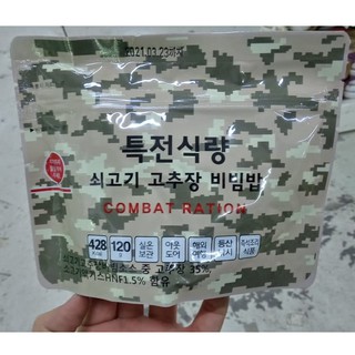 Cơm trộn thịt bò cay hàn quốc combat ration 120g - 특전 식량 쇠고기 고추장 비빔밥