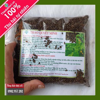 Thảo quyết minh ,Hạt muồng muồng điều trị mất ngủ, sáng mắt, nhuận tràng -1KG CTY Thaoduocso1