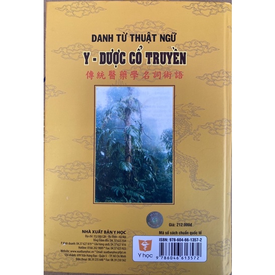 Sách - Danh từ thuật ngữ y dược cổ truyền