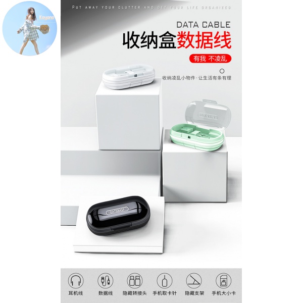 Hộp Đựng Tai Nghe, Dây Sạc | BigBuy360 - bigbuy360.vn