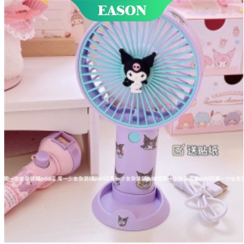 Quạt Cầm Tay Mini Hình Cinnamoroll Kuromi Và Hello Kitty Dễ Thương Sạc USB Cho Trẻ Em
