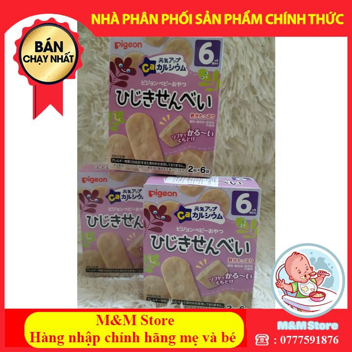 [Đồ Ăn Dặm] Bánh Ăn Dặm Pigeon 6th Vị Tảo Bổ Sung Canxi