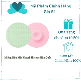 Miếng Rửa Mặt VACOSI Silicone DC04