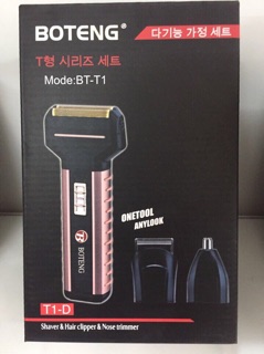 🚀🚀🚀TĂNG ĐƠ CẮT TÓC BOTENG ₫120.000