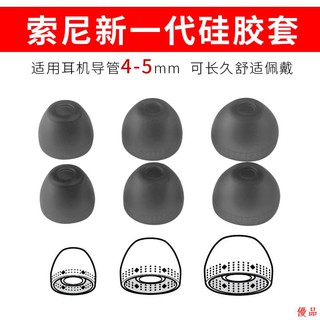 Nút bọc tai nghe xb55ap wi-1000x wi-h7000x wi-h700 cho sony