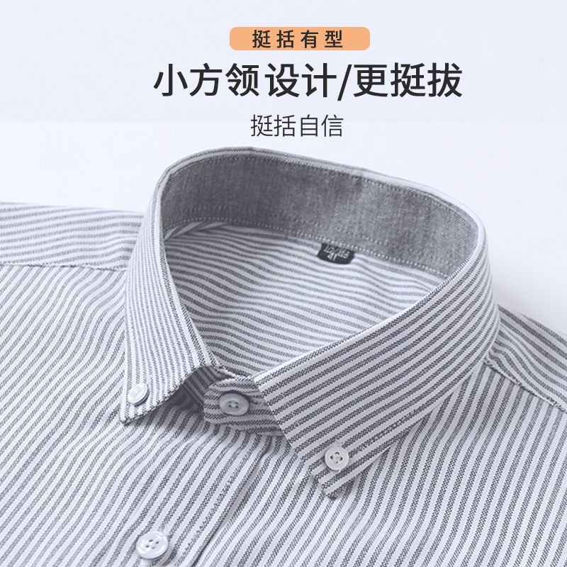 Áo sơ mi nam tay dài cổ bẻ họa tiết sọc thanh lịch thời trang | BigBuy360 - bigbuy360.vn