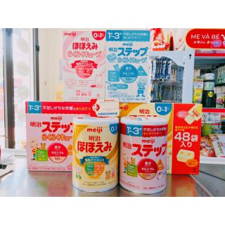 Sữa bột meiji nội địa nhật dạng lon 800g số 0-1