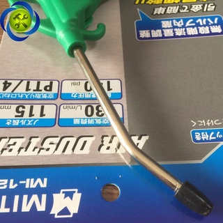 Dụng cụ xịt hơi MITO MI-126