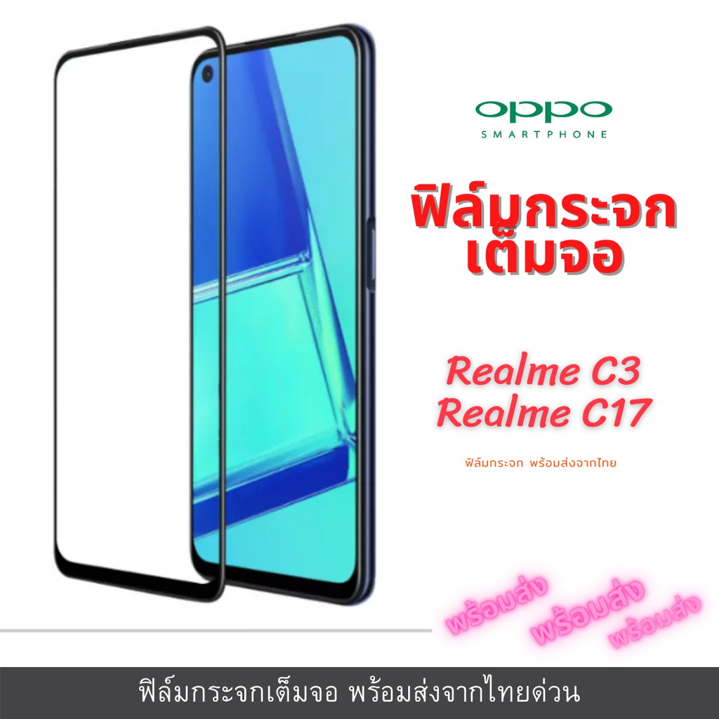 Phim Kính Cường Lực oppo Full Màn Hình 9D Realme C3 C17 Model