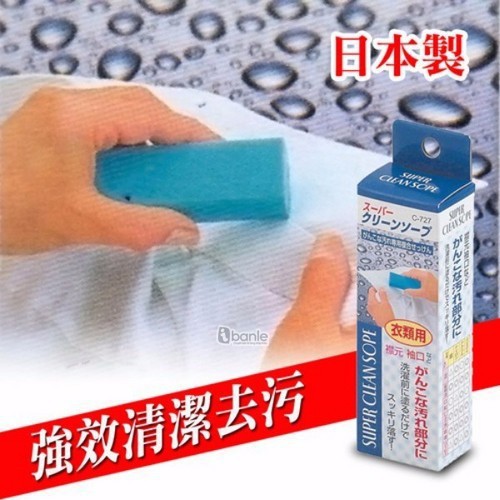 Xà phòng thanh giặt cổ áo, tay áo - Nội địa Nhật Bản