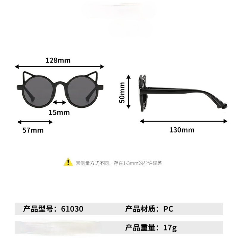 Kính mát thiết kế hình tai mèo dễ thương thời trang cho bé